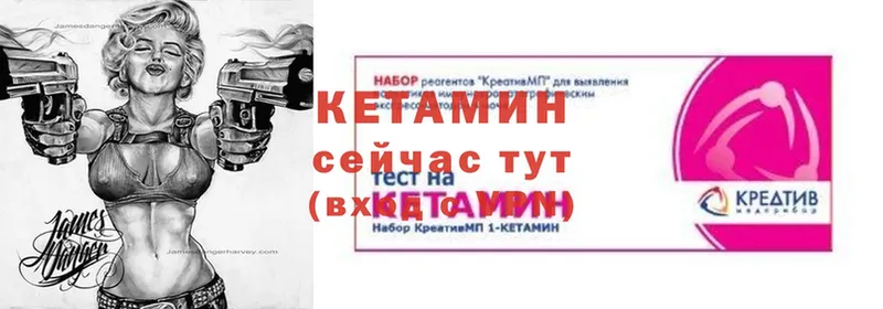 КЕТАМИН VHQ  Баймак 